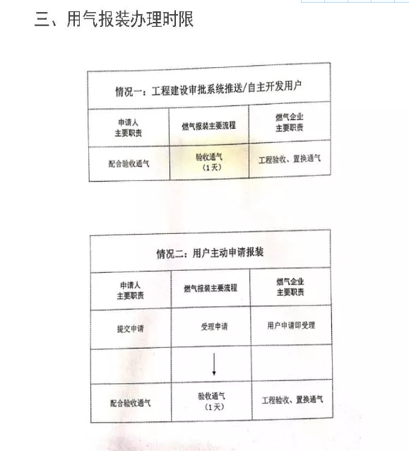 1664527874(1).png