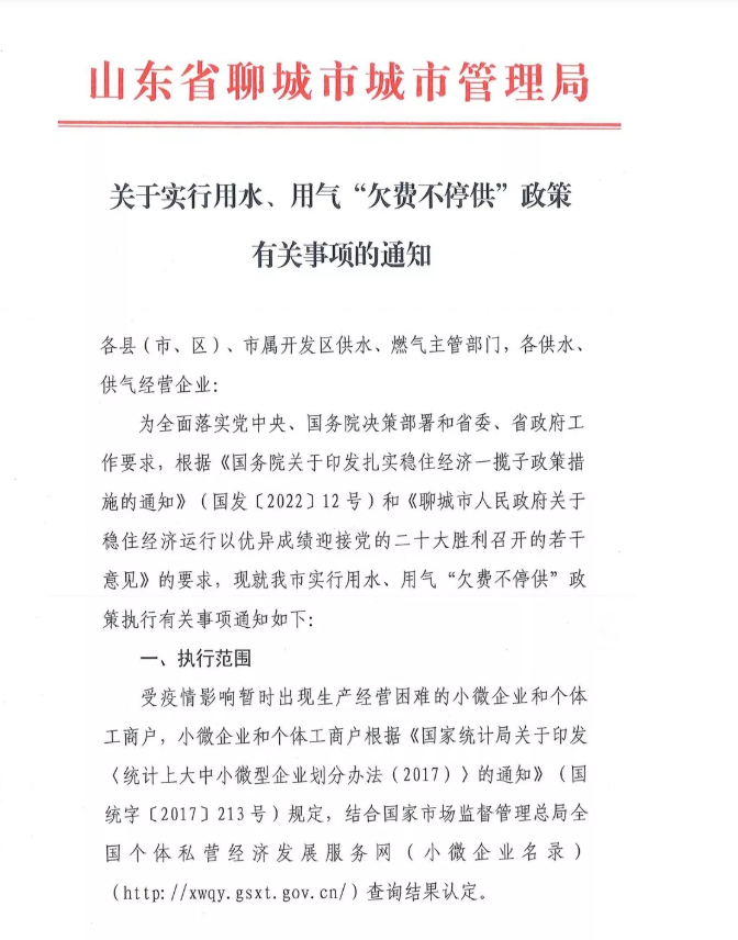 1664531698(1).png
