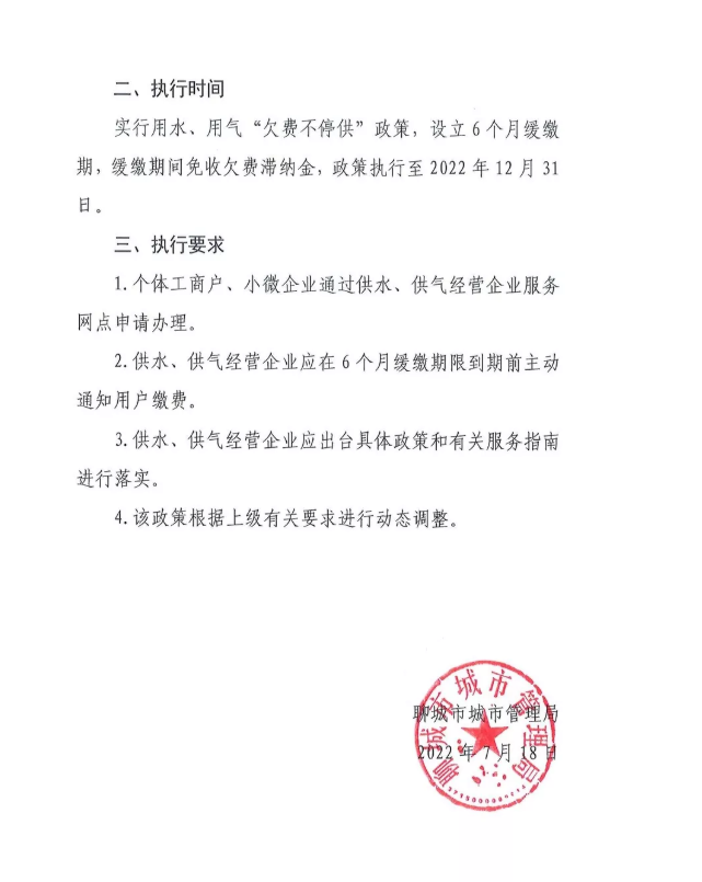 1664531706(1).png